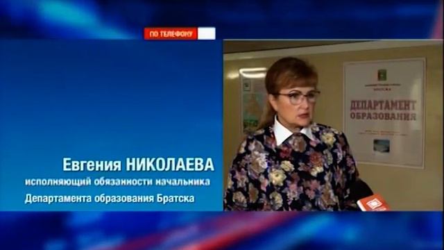 Братские родители бьют тревогу смотреть онлайн