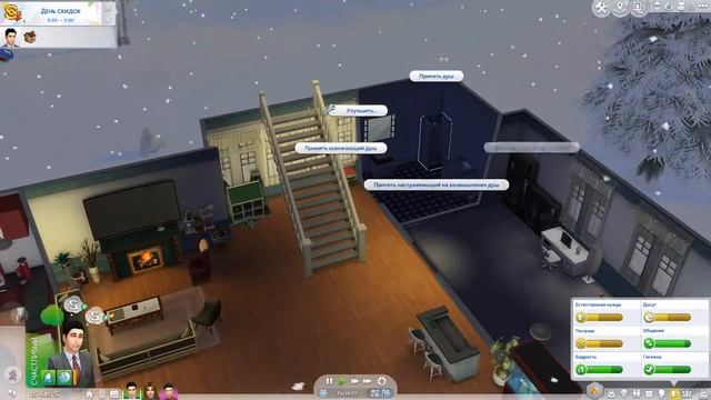 The Sims 4 Династия Бейтс #31 - ДЕНЬ СКИДОК смотреть онлайн