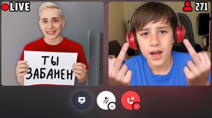 Я спалил СТРИМЕРА С ЧИТАМИ на моём сервере Майнкрафт...