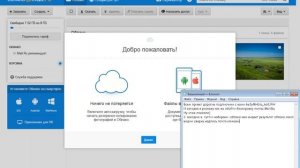 Лайфхак как же вселки обойти блокировку  Mail.Ru