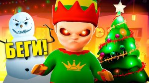 ЛЫСЫЙ НОВЫЙ ГОД! РЕБЕНОК В ЖЕЛТОМ