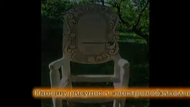 изготовление кресла из цельного ствола дерева смотреть онлайн