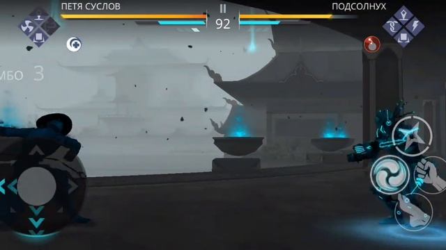 Новый спецприём на кусаригаму!.. Или старый? Shadow Fight 3. #петруха #sf3 #шф3 смотреть онлайн