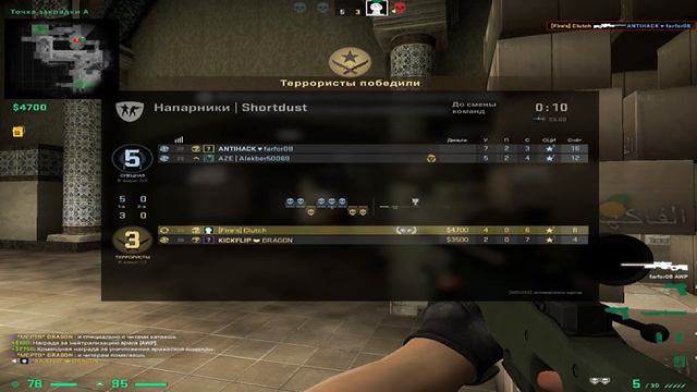 CS: GO [Марсианин со мной] Full HD |60fps| смотреть онлайн