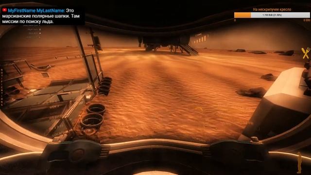 Take on Mars - Достраиваем принтер смотреть онлайн