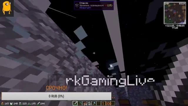 Стрим на сервере (MINE-PLAY.RU)|Выживаем на Magic|Minecraft #2 смотреть онлайн