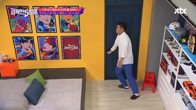 [명연기] 서장훈(Seo Jang-hoon)， 수많은 경험으로 다져진 ′X 참는 연기′ 일품b 괴팍한5형제(5bros) 파일럿 смотреть онлайн