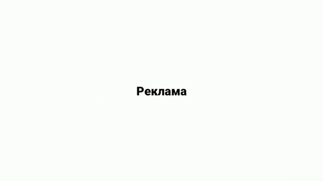Новая заставка рекламы НРК смотреть онлайн