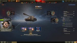 ИС-7 - обзор, как играть, на что способен. Мир танков.