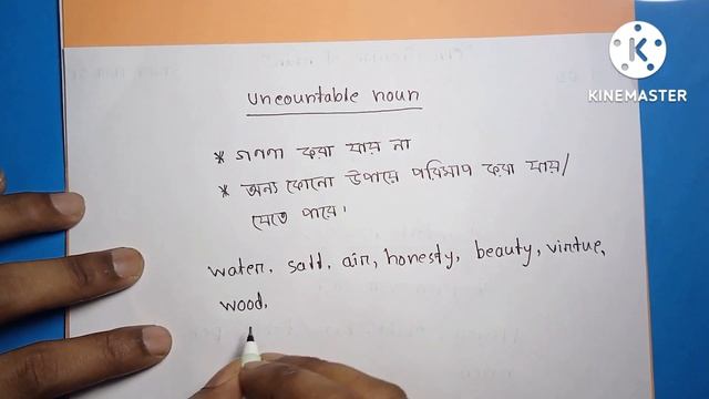 noun & its classification | countable noun, uncountable noun| #englishgrammar #noun| জিবনেও ভুলহবেন смотреть онлайн
