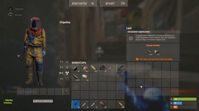 РЕЙД, КОТОРЫЙ ОБОГАТИЛ НАС ДО КОНЦА ВАЙПА Раст/Rust смотреть онлайн