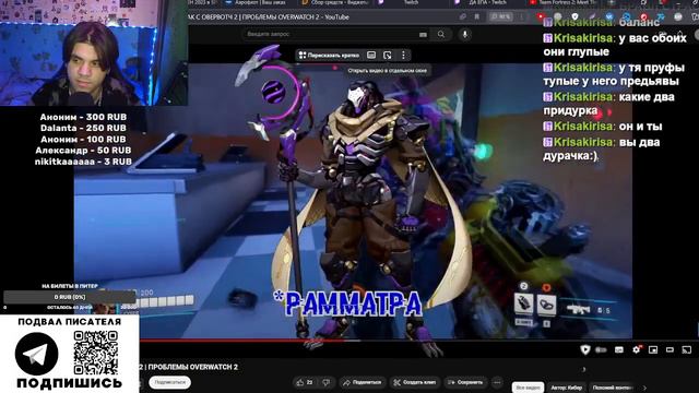 SOSISISka СМОТРИТ И БОМБИТ НА КИБЕРА | ЧТО НЕ ТАК С ОВЕРВОТЧ 2 | ПРОБЛЕМЫ OVERWATCH 2 смотреть онлайн