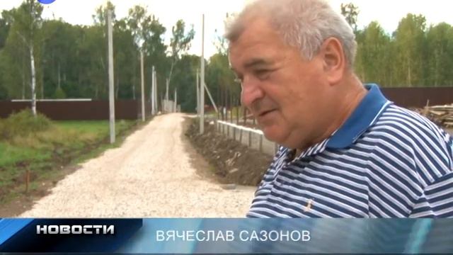 Сдержали обещание смотреть онлайн
