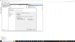 как выставлять порты в RF4 русская рыбалка 4