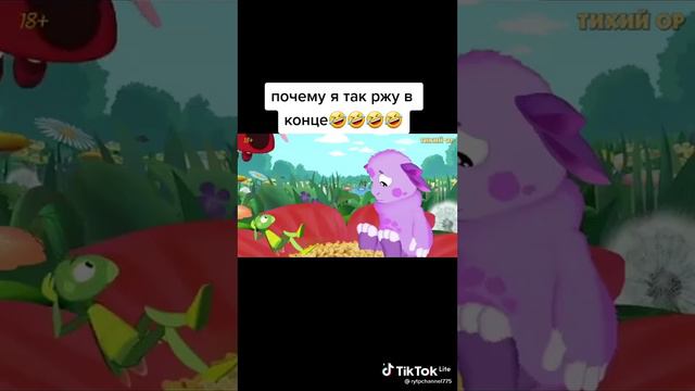 смешной мем Лунтик смотреть онлайн