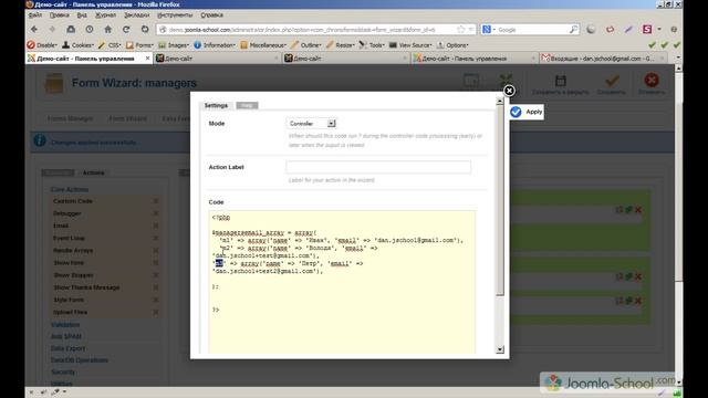 Динамические данные в компонента ChronoForms смотреть онлайн