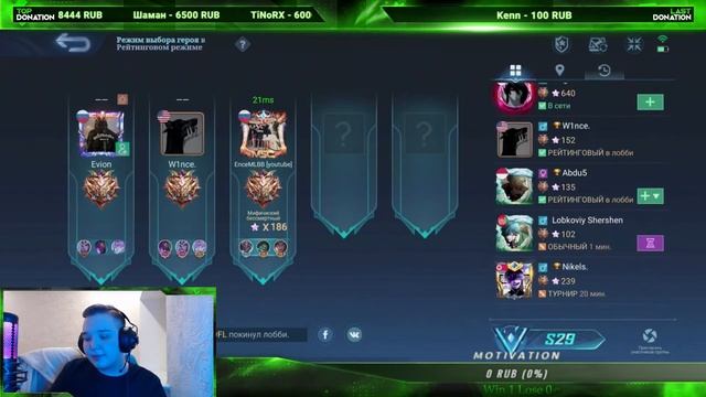 СОН ИДЁТ СПАТЬ, А МЫ ИДЁМ ИГРАТЬ ??!! БЫТИЁ В ТРИО... / Mobile Legends Bang Bang смотреть онлайн