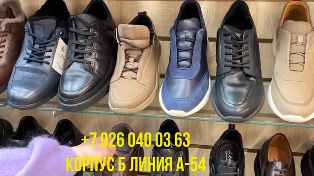 КАЧЕСТВЕННАЯ ОБУВЬ ИЗ НАТУРАЛЬНОЙ КОЖИ ! ИТАЛИЯ , ТУРЦИЯ ! смотреть онлайн