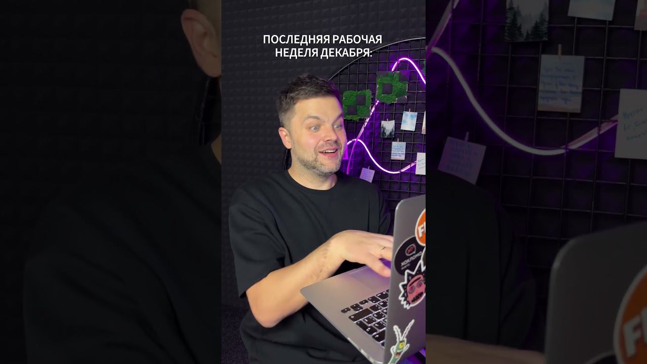 Осталось всего нечего #flyvideo #графическийдизайн #flyvi смотреть онлайн