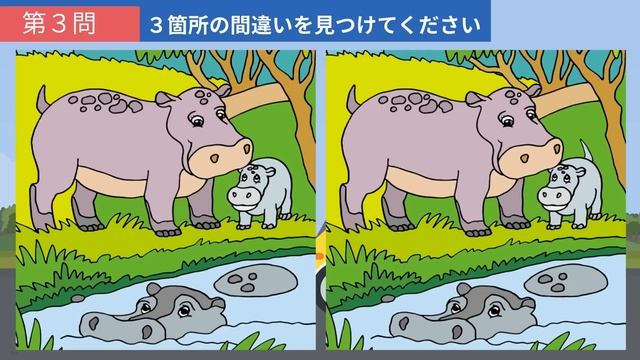 【間違い探し】脳を若く保つ頭の体操！イラストで気軽に記憶力・空間認識能力を高めて、老化予防！【クイズ】