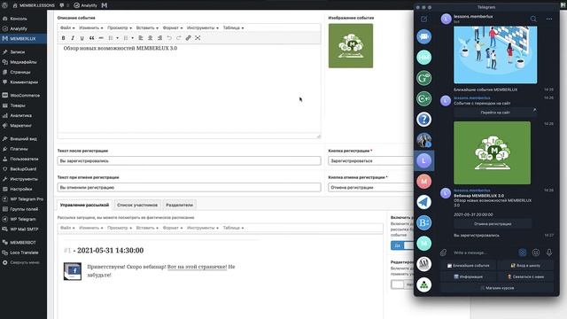 Tele Notifications смотреть онлайн