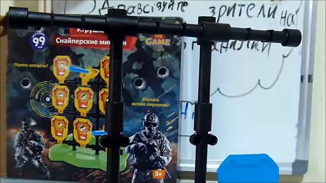 Снайперские мишени. Новая игрушка. Распаковка и обзор. смотреть онлайн