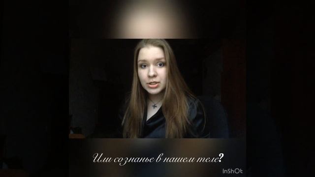 Мария Плыско смотреть онлайн