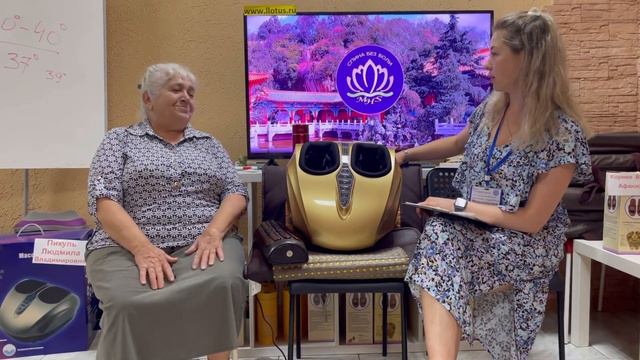 Лотос отзывы посетителей, Книжникова Екатерина Петровна смотреть онлайн