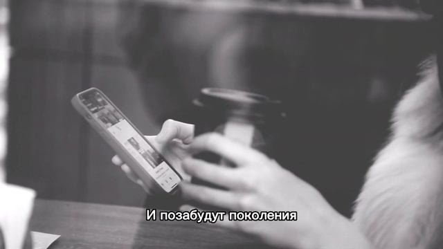 Стих. Пройдут года… Автор Ирина Исхакова. Ваша Esper Fram смотреть онлайн