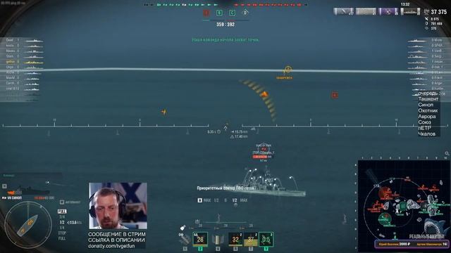 ЛУЧШИЕ ИЗ ЛУЧШИХ В ВЕТКЕ СССР! ⚓ World of Warships смотреть онлайн