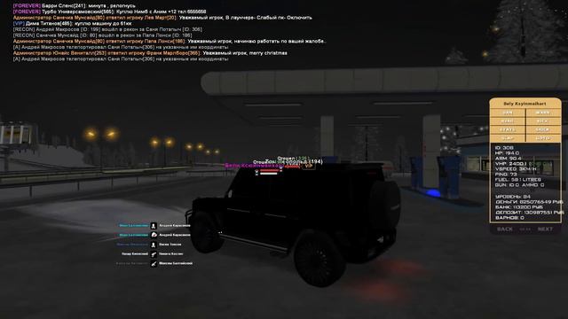 УДАЛИЛ АККАУНТ ДРУГУ АДМИНОВ на РОДИНА РП (ARIZONA GAMES) смотреть онлайн