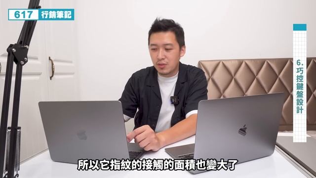 MacBook Air m2開箱，看完這集敗下去就對了！【 617行銷筆記 】Apple @Apple смотреть онлайн
