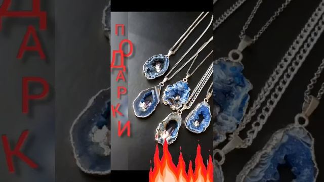 Украшения ручной работы❤ натуральные камни, жемчуг, стильная бижутерия,цепи, серьги, подарки любимы смотреть онлайн