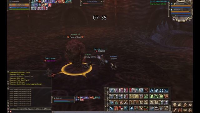 Фарм Близнецов. Lineage 2