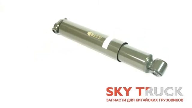 Амортизатор передний (толстый) смотреть онлайн
