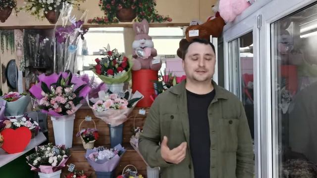 Пять глупых вопросов флористу