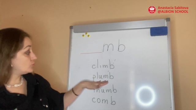 Буквосочетание MB смотреть онлайн