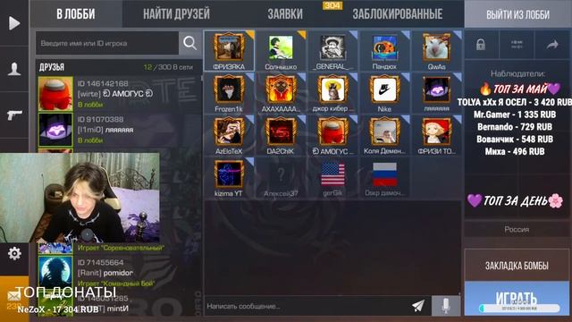 РАЗДАЧА ГОЛДЫ И БЕСПЛАТНЫЕ ДУЭЛИ! СТРИМ СТАНДОФФ 2 | СТРИМ STANDOFF 2 #стандофф2 #standoff2 смотреть онлайн