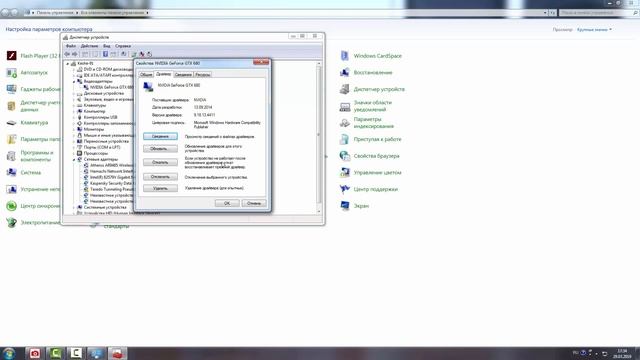 Ошибка 43 usb для Windows 7 и 10 - как исправить? смотреть онлайн
