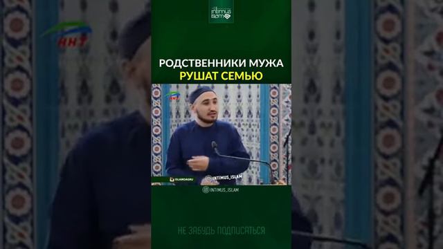Родственники мужа разрушают семью((( смотреть онлайн