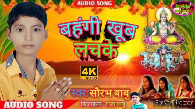 Singar saurabh babu ka new chat git 2020 ka aa gaya tahalka machane смотреть онлайн