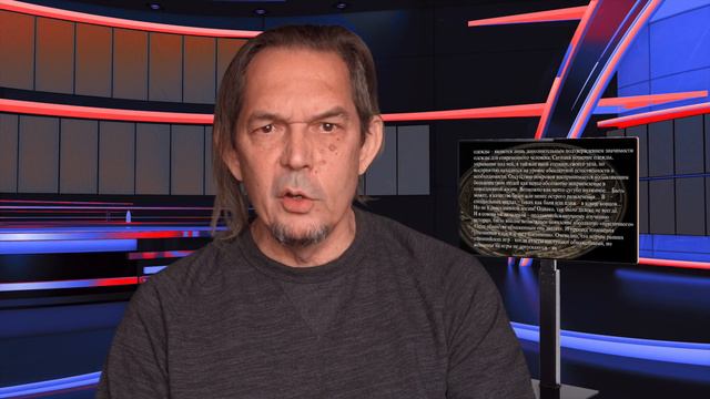 В чем сила? смотреть онлайн