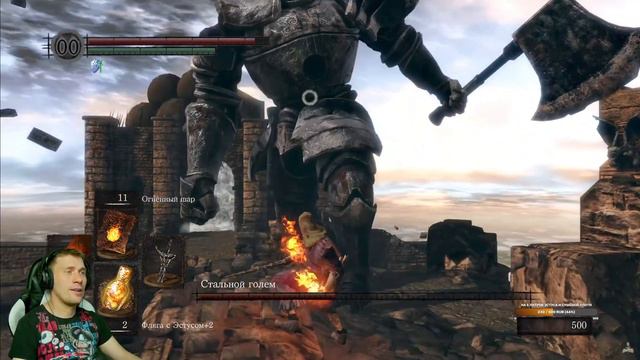 СТАЛЬНОЙ ГОЛЕМ - ОДИННАДЦАТЫЙ БОСС - DARK SOULS REMASTERED смотреть онлайн