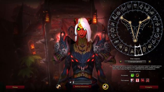 ЛУЧШИЕ СОЗВЕЗДИЯ НА WOW SIRUS смотреть онлайн