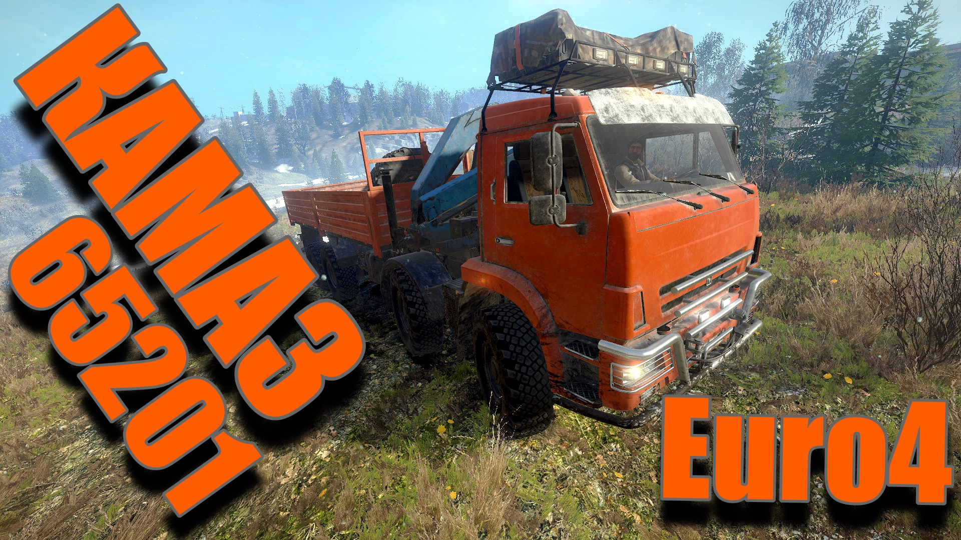 ГРУЗОВИК??КАМАЗ 65201 Euro4 ?? ВСЁ, ЧТО НУЖНО ЗНАТЬ?ПОДПИШИТЕСЬ НА КАНАЛ❗НАЖМИТЕ КОЛОКОЛЬЧИК?