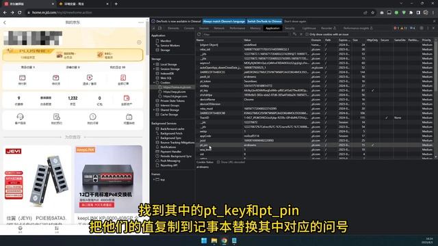 群晖docker青龙面板签到京东获取京豆教程 смотреть онлайн