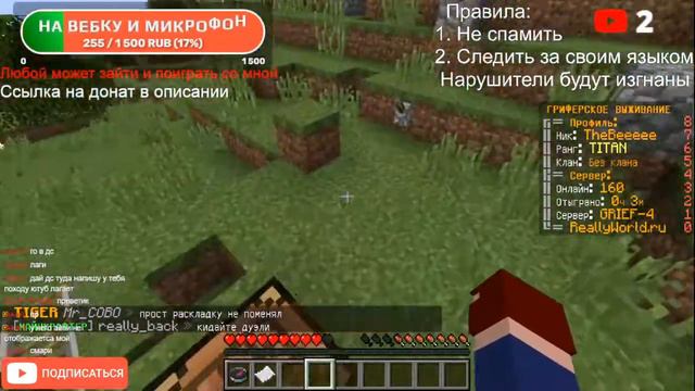 ИЩУ СОТРУДНИКА НА СЕРВЕРАХ - Майнкрафт LuckyBee смотреть онлайн