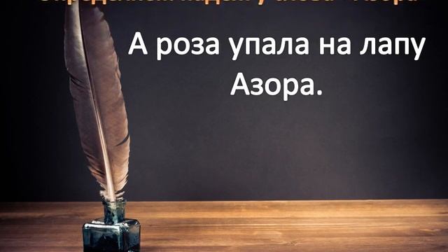 Как отличить винительный падеж от родительного online video cutter com смотреть онлайн