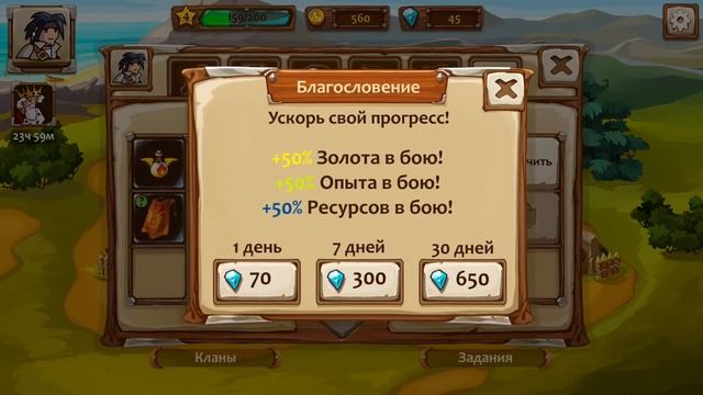 Braveland Battles: Герои Магии * Победи всех и верни скипетр семи королевств * Игры на Sensor Games смотреть онлайн