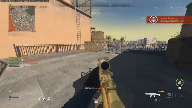 Гайд по штурмовым винтовкам Warzone 2 смотреть онлайн